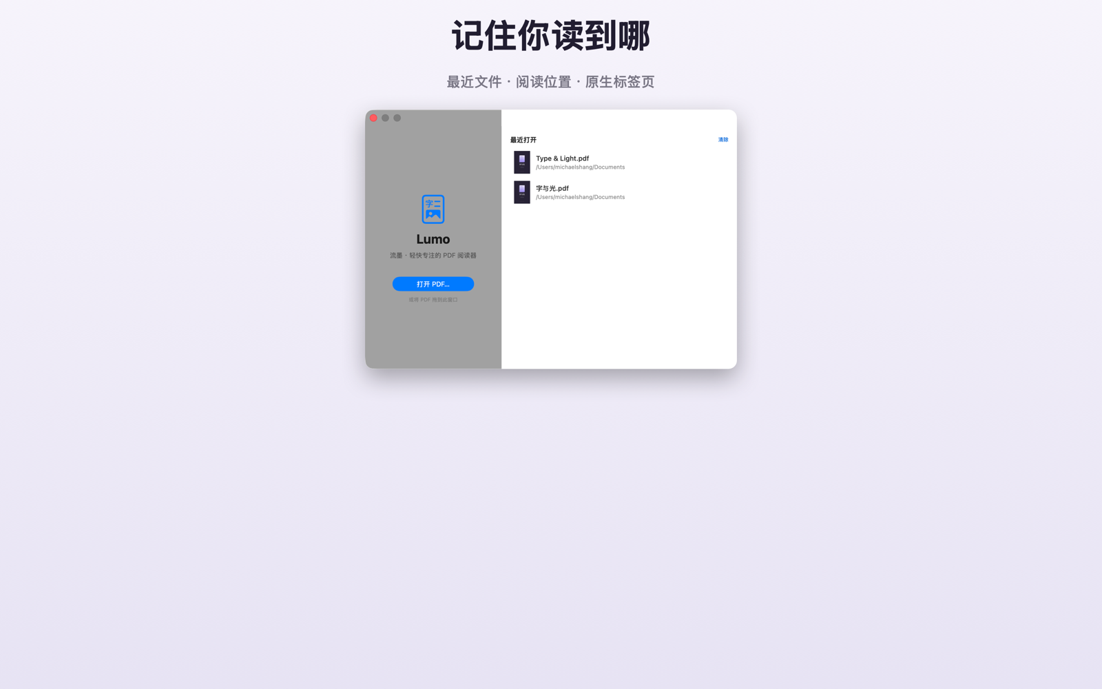 导出与共享